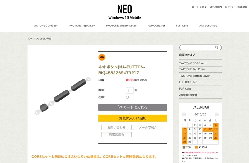 NEO_3D06.jpg