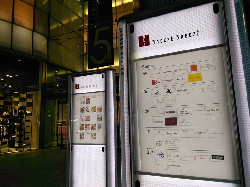 NEO_Store05.jpg