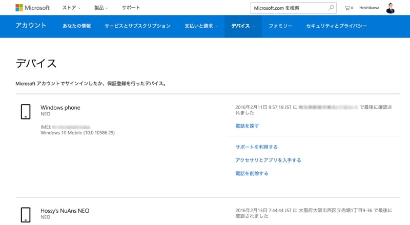 Find01.jpg