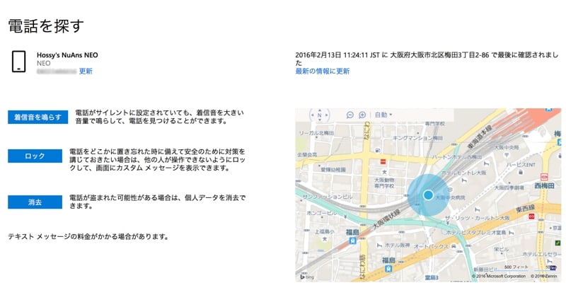 Find02.jpg