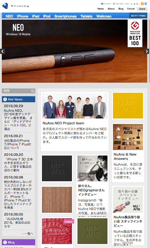 20160929_n_blog_04.png