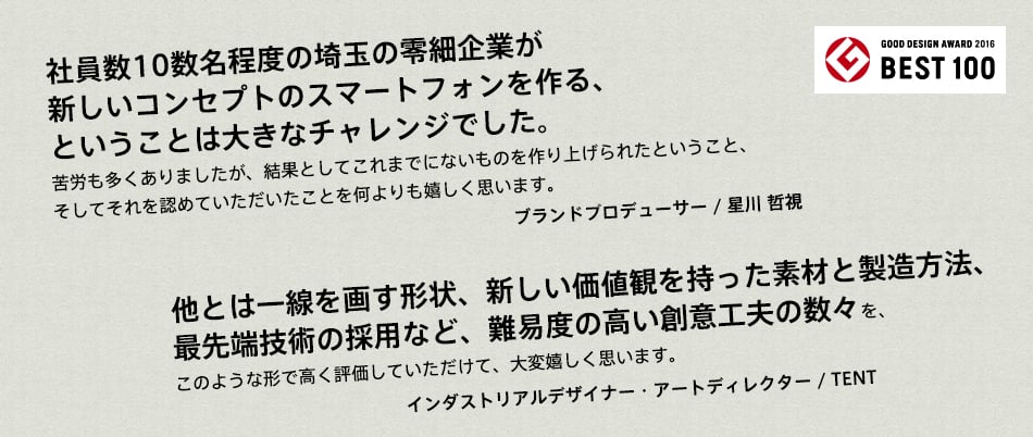 20160929_top_neo_04.jpg