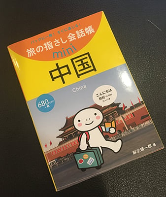20160523.jpg