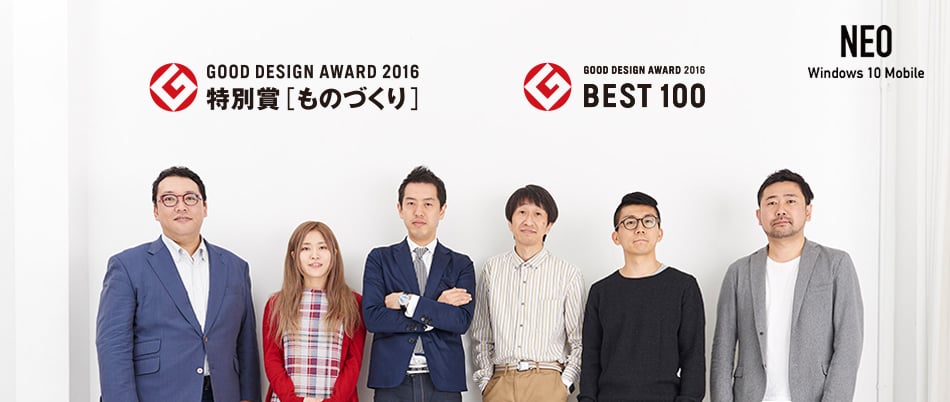 20161028_top_gooddesign_mono_01.jpg