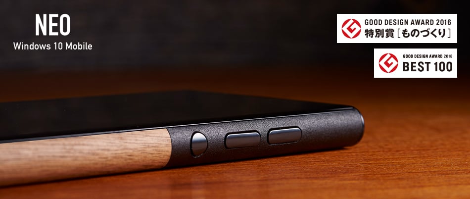 20161028_top_gooddesign_mono_02.jpg