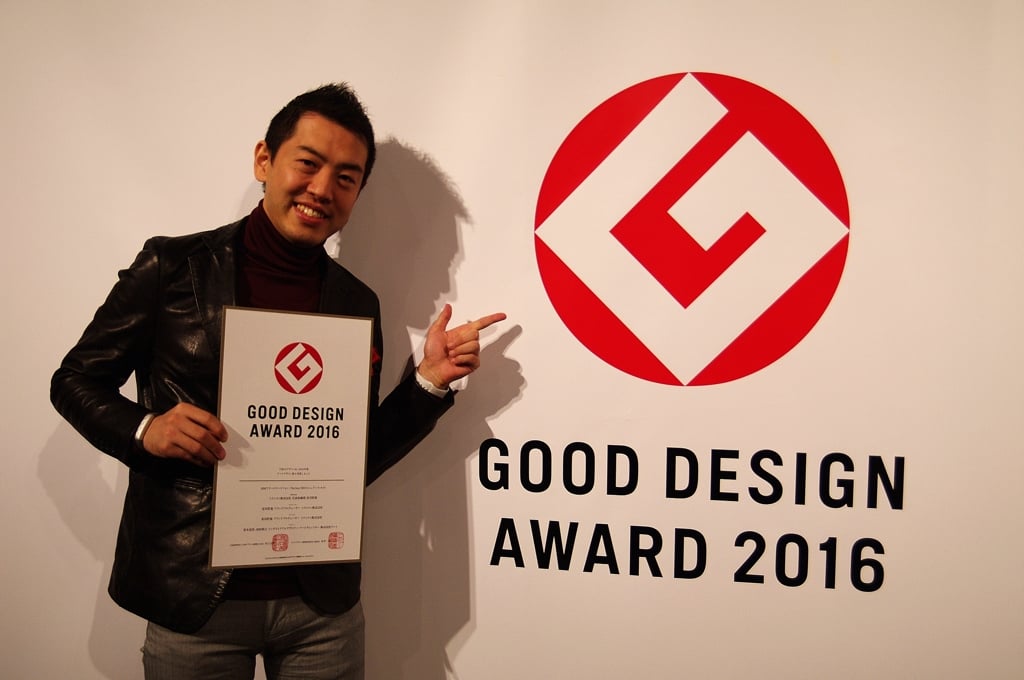 GoodDesign01.jpg