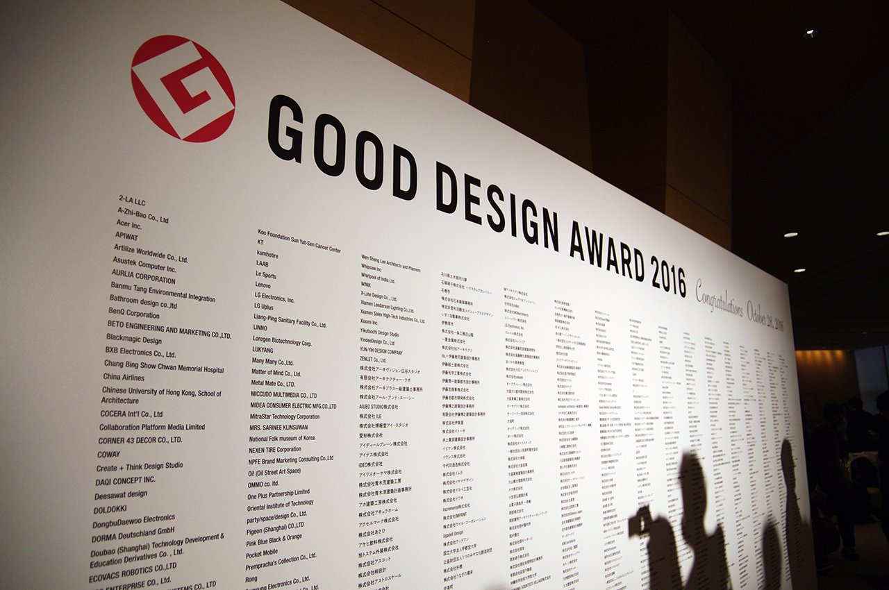 20161031_gooddesign_celebration_01.jpg
