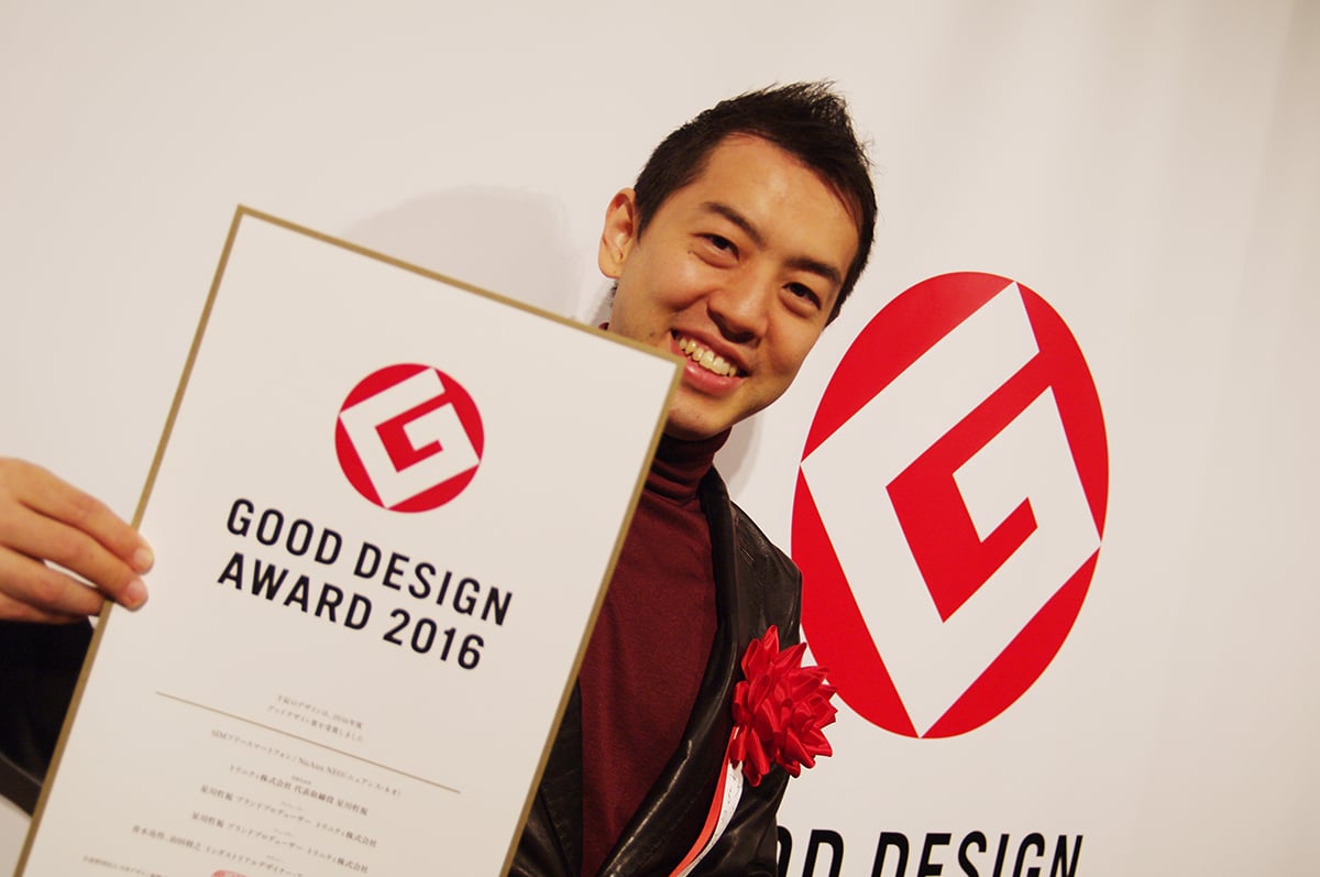 20161031_gooddesign_celebration_10.jpg