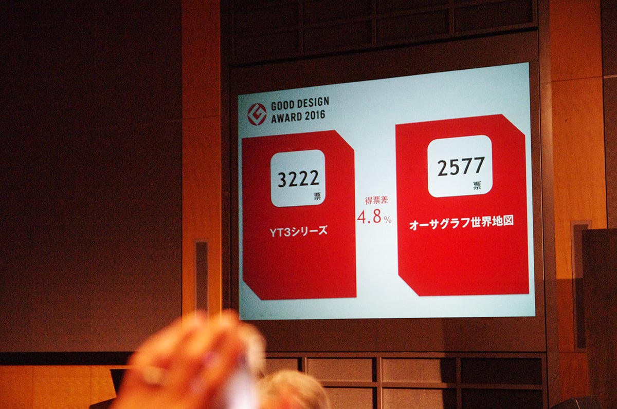20161031_gooddesign_celebration_13.jpg
