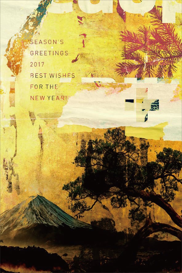 greeting2017_01.jpg