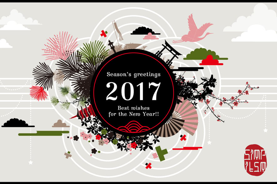 greeting2017_03.jpg