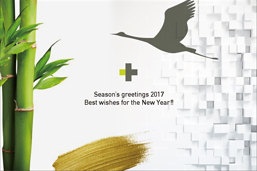 greeting2017_05.jpg
