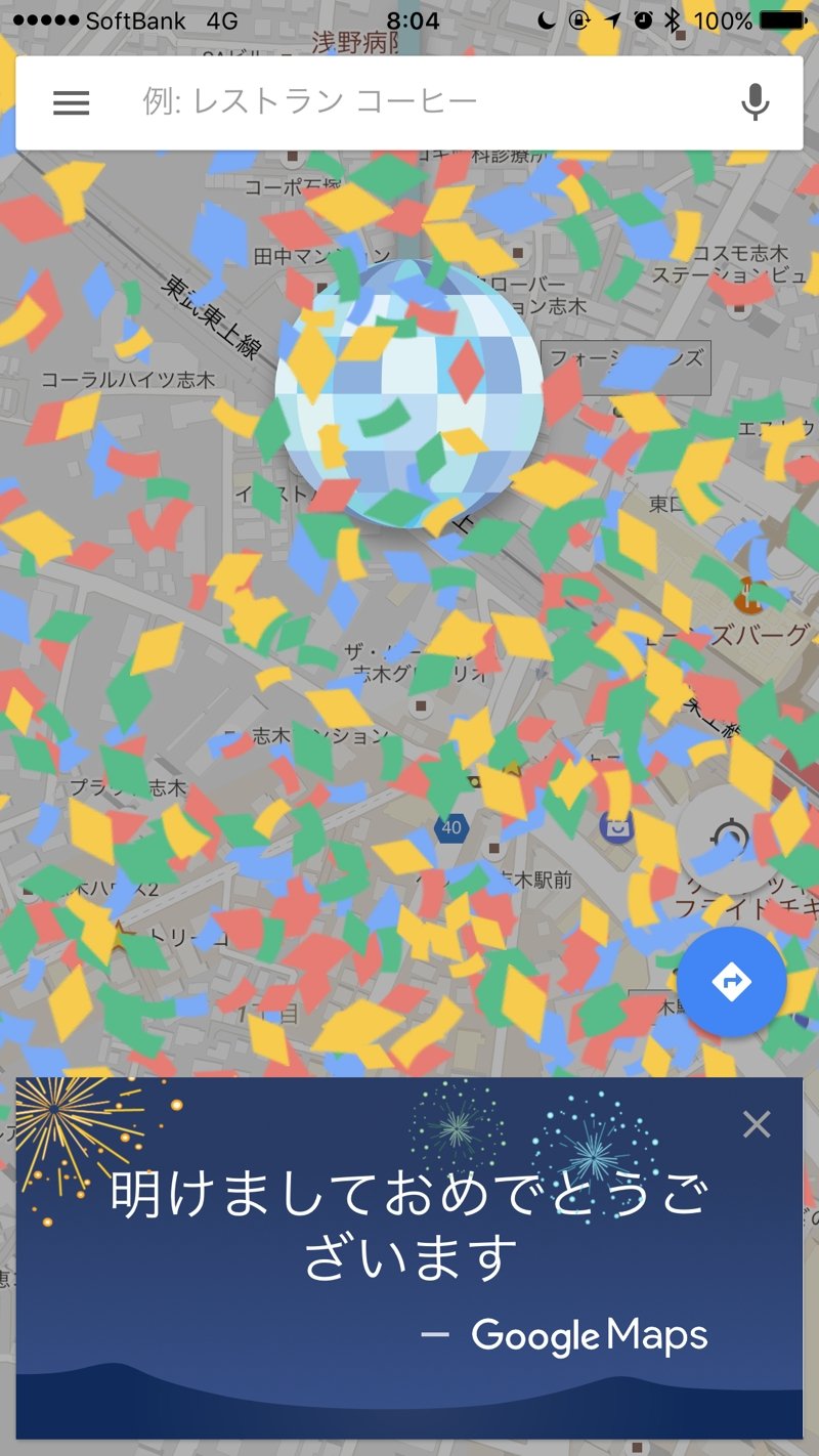 NewYear.jpg