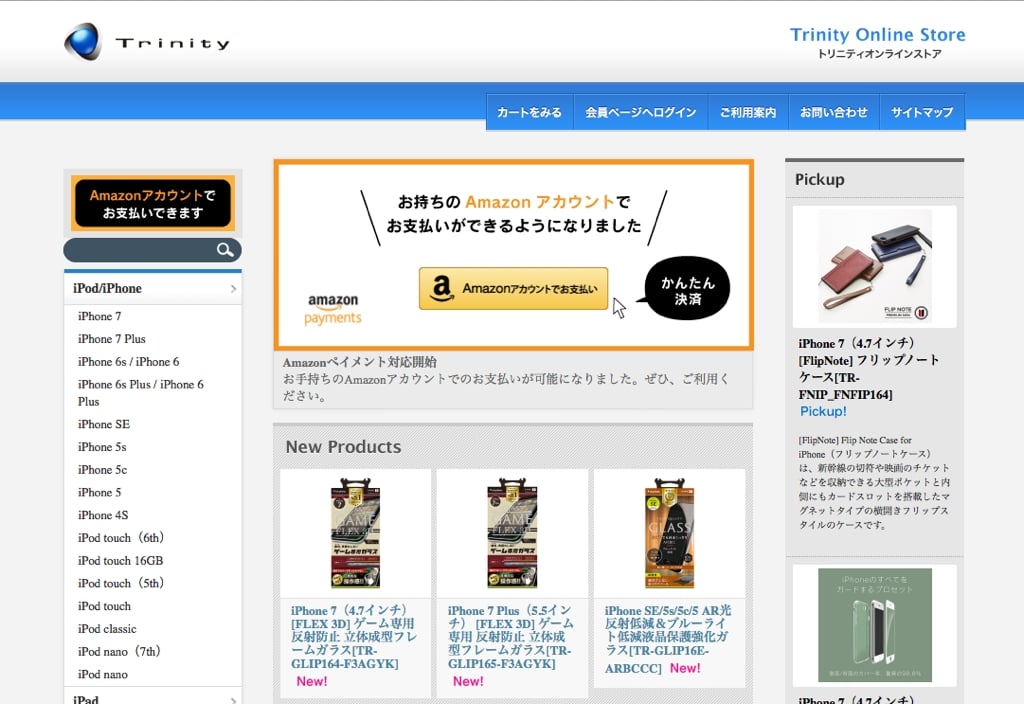 AmazonPayment.jpg