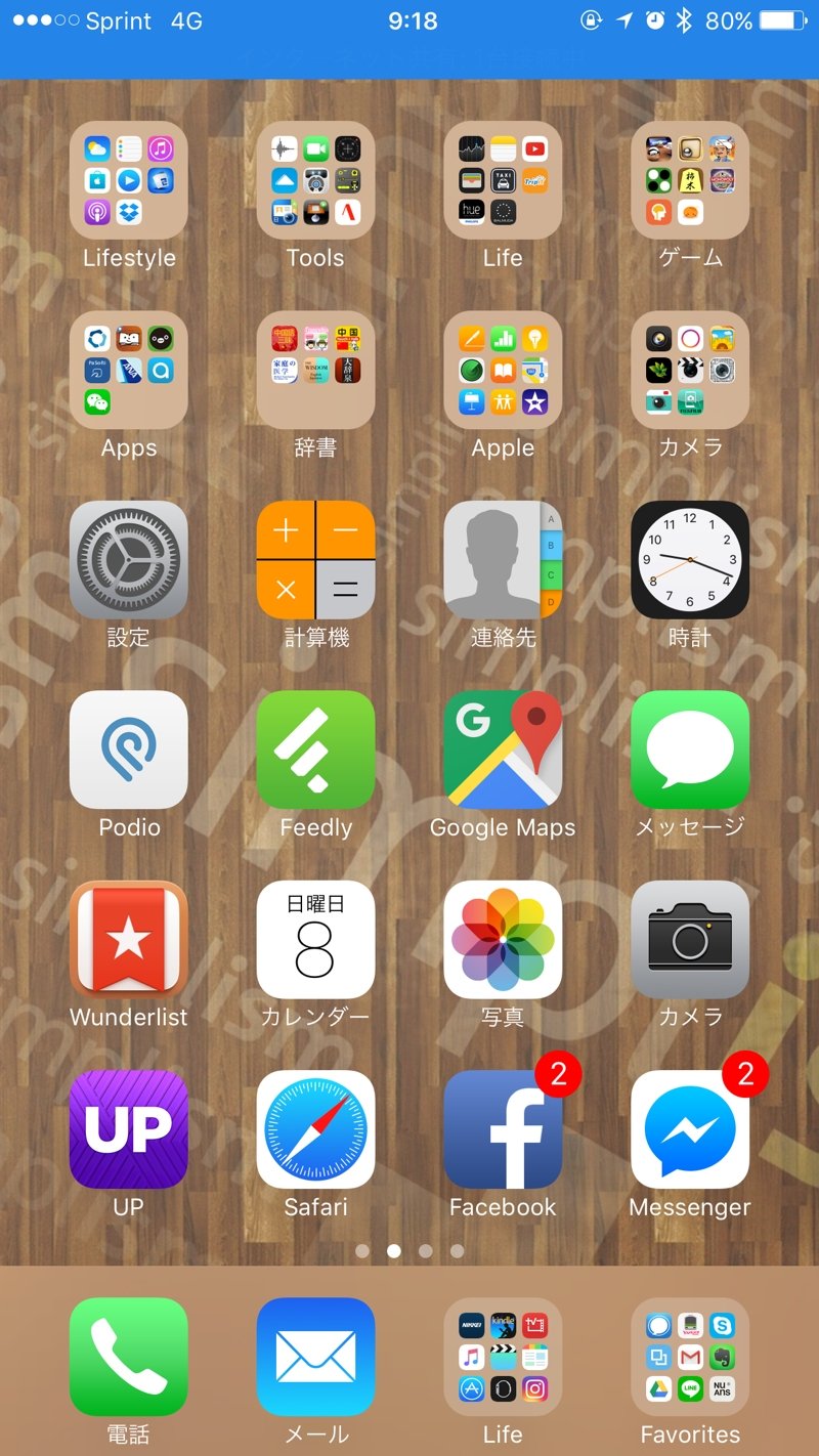 iPhone.jpg