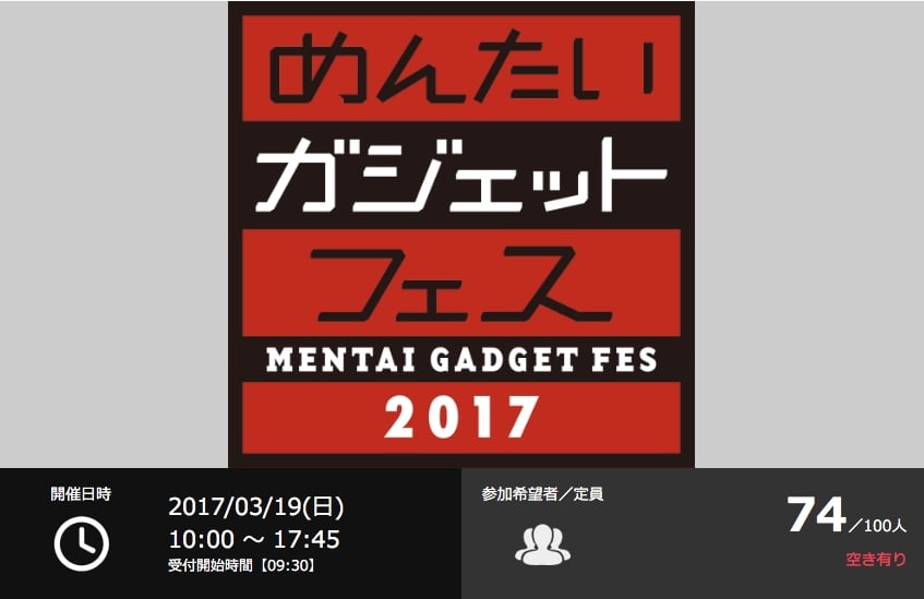 Mentai.jpg