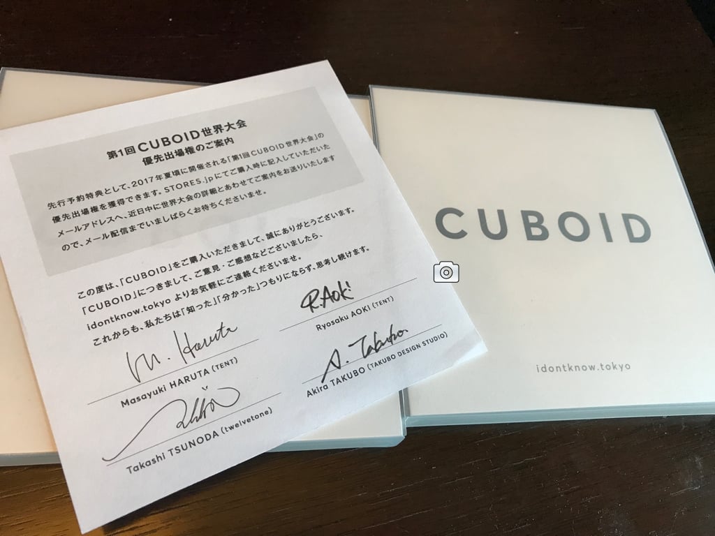 CUBOID05.jpg