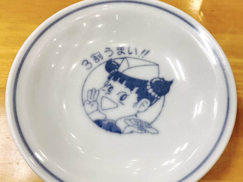 20170523_gyouman_01.jpg