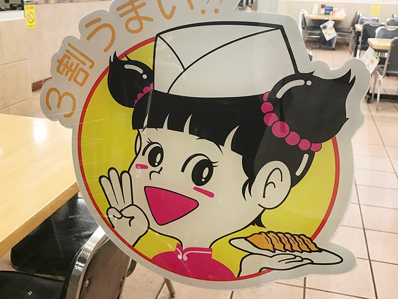 20170523_gyouman_05.jpg
