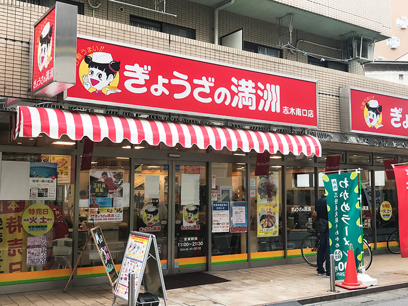 20170523_gyouman_06.jpg