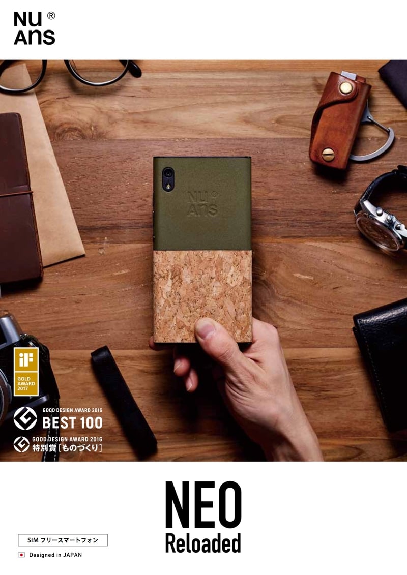 NEOReloaded_catalog.jpg