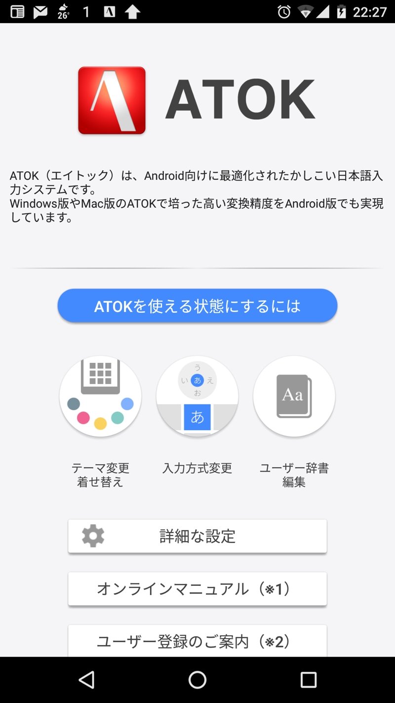 ATOK03.jpg