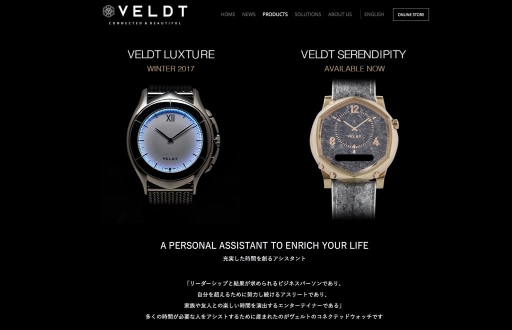 VELDT.jpg