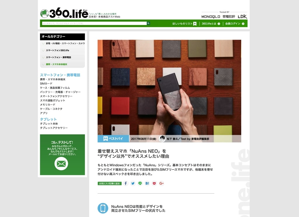 360life02.jpg