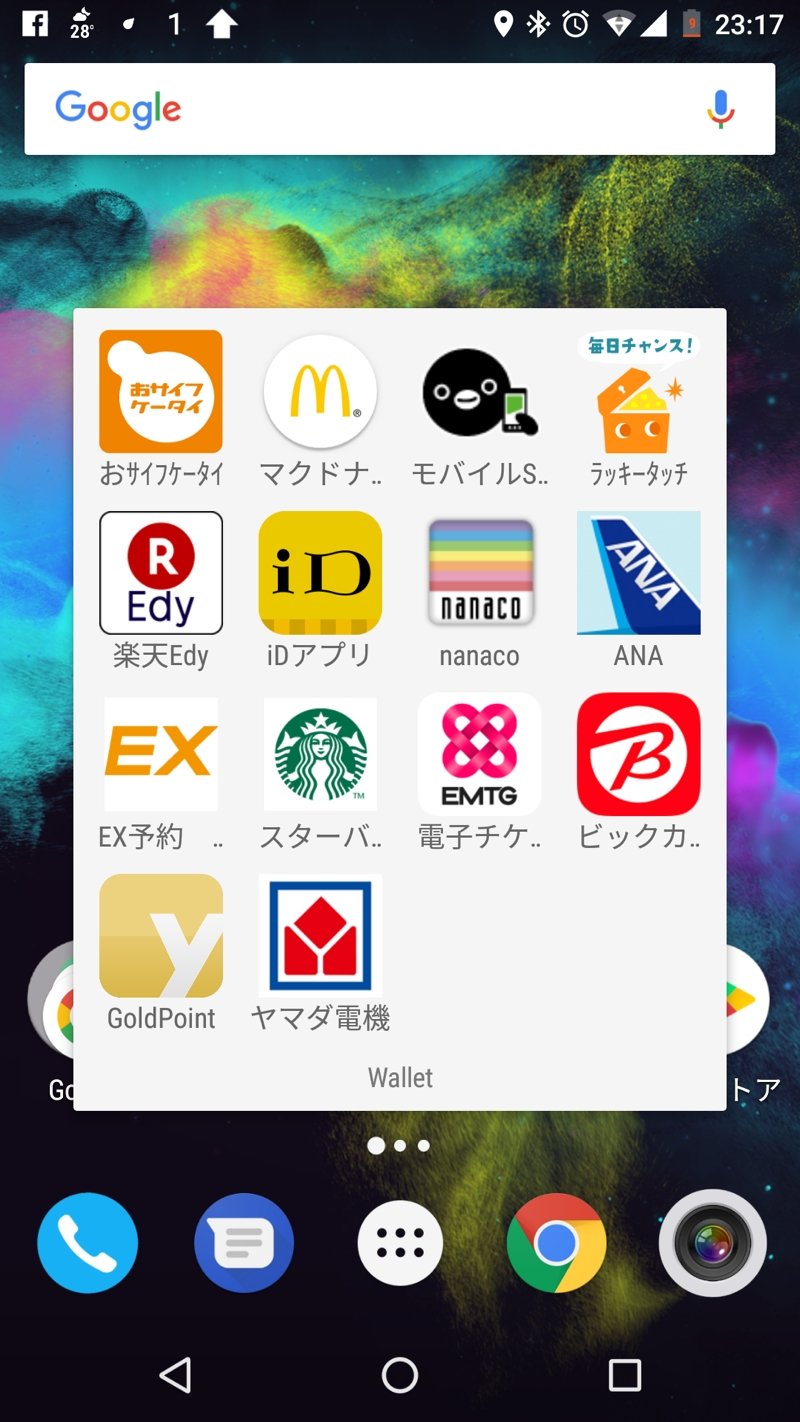 Osaifu.jpg
