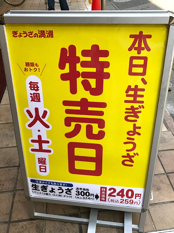 20170825_gyoman_05.jpg
