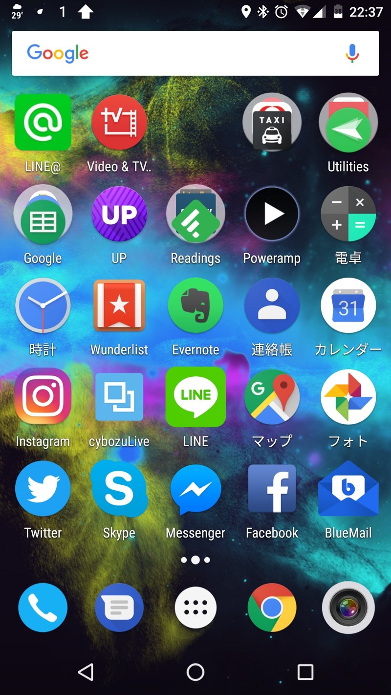 NEO01.jpg