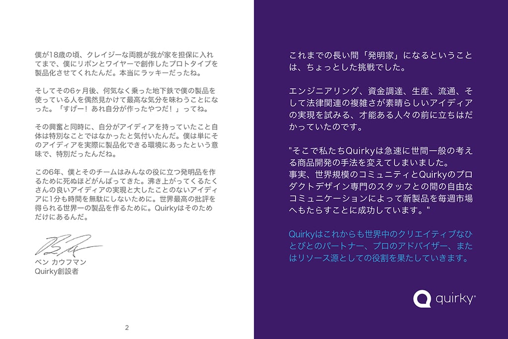 FINAL_sequential_JAPAN-02.jpg