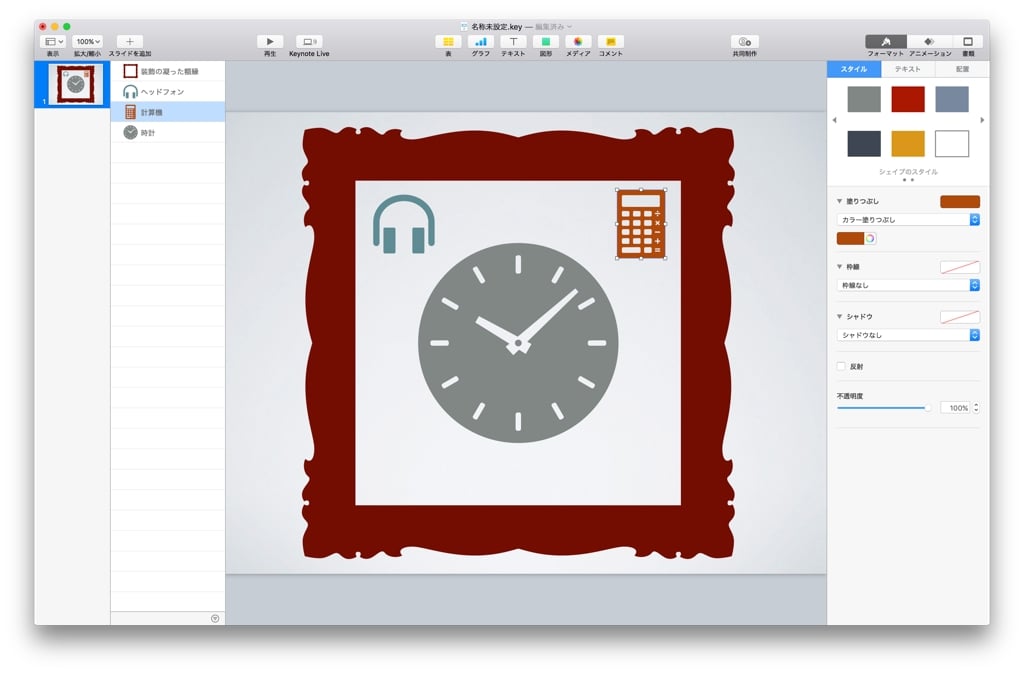 Keynote01.jpg