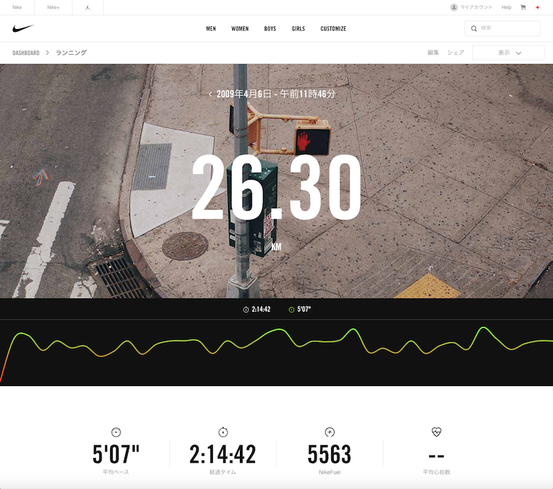 nikeplus1.png