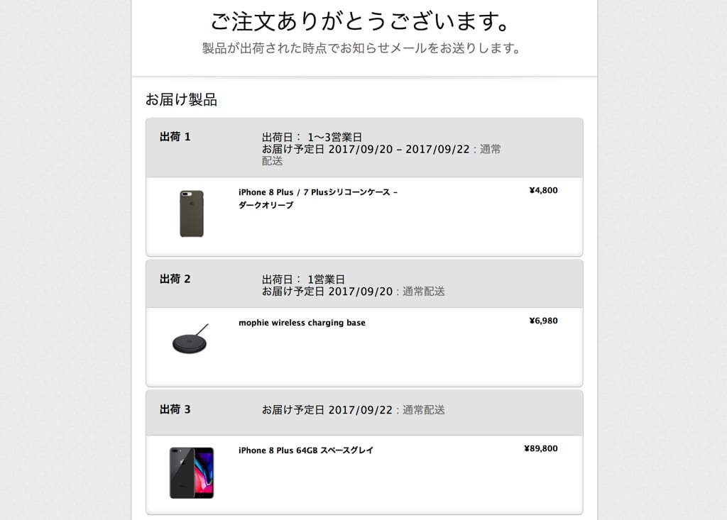 AppleStore01.jpg