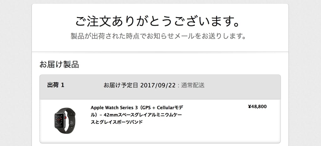 AppleStore02.jpg