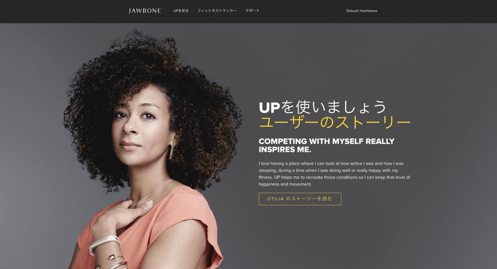 Jawbone01.jpg