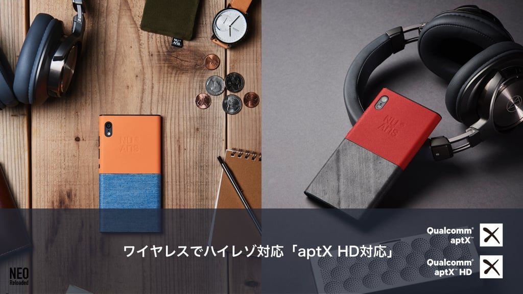 NEO_WirelessAudio.001.jpg