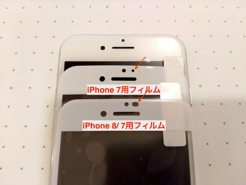 20170926_iPhone82.jpg