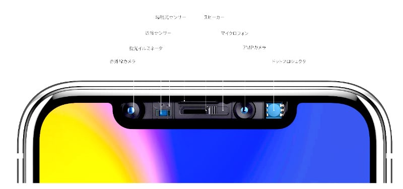 20170926_iPhone83.jpg