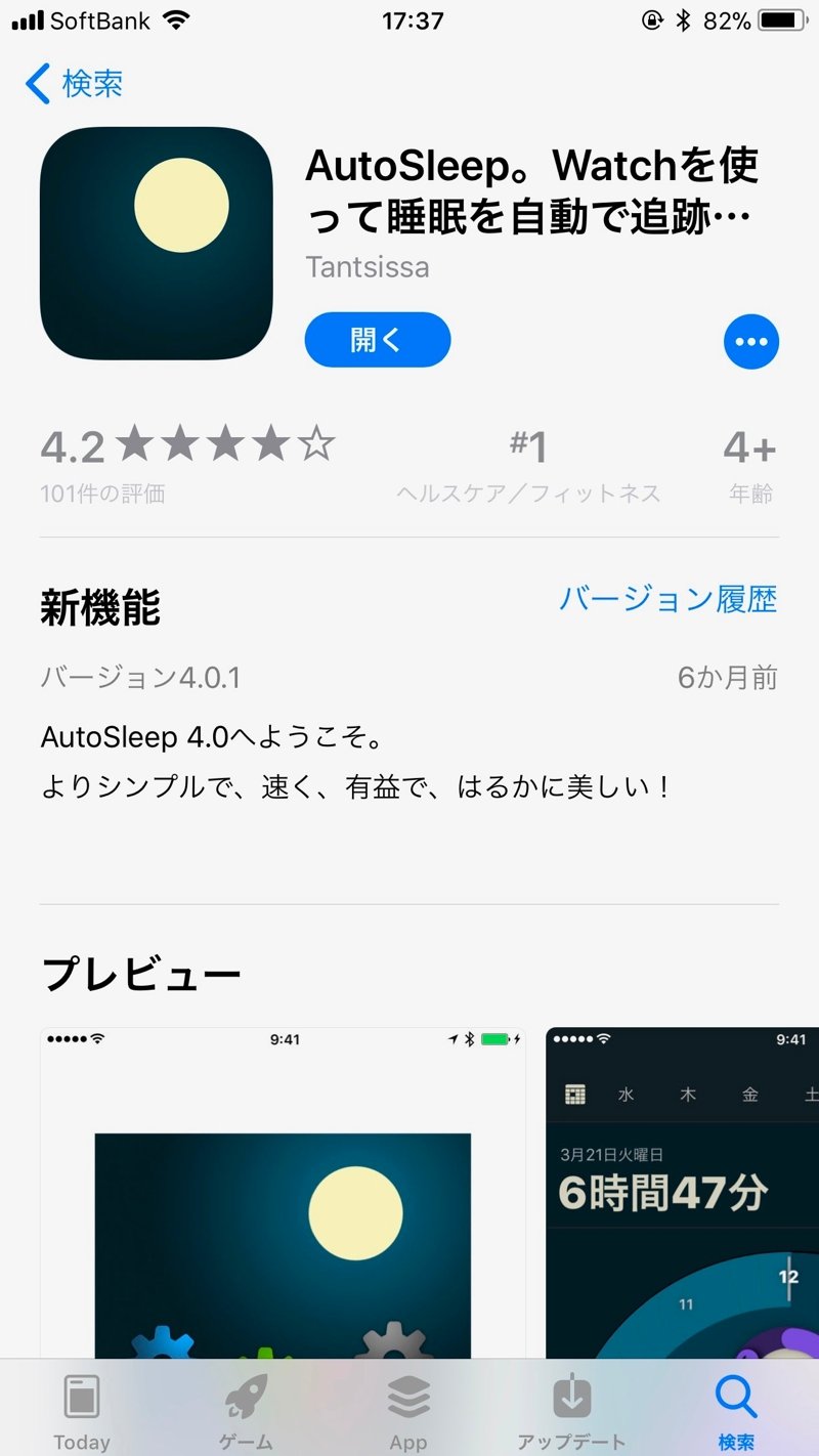 SleepData03.jpg