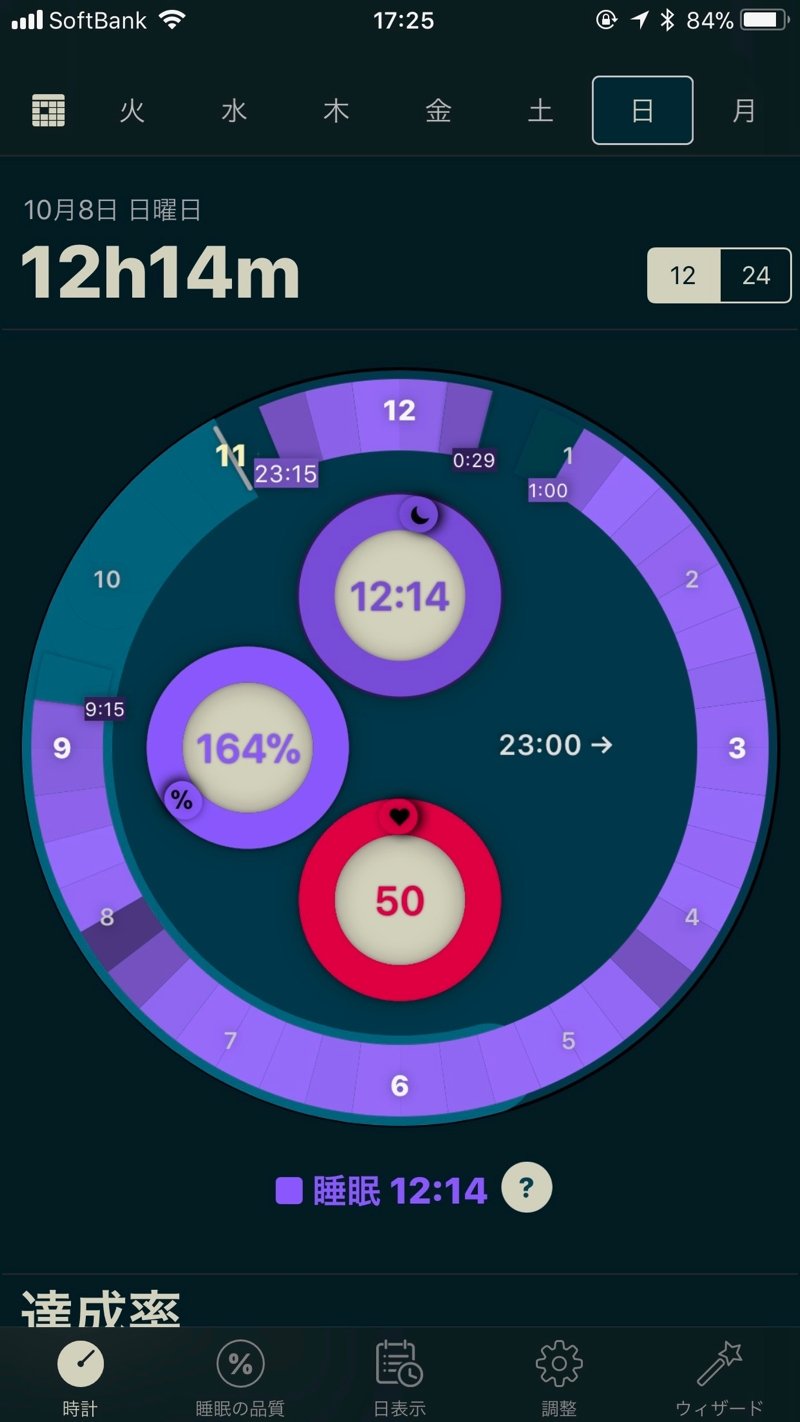 SleepData04.jpg