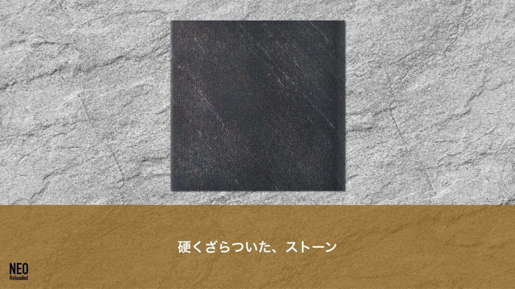 Stone01.jpg
