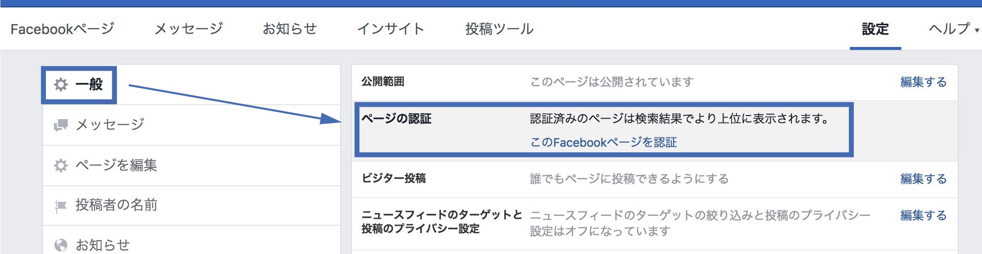 facebook_badge_05.jpg