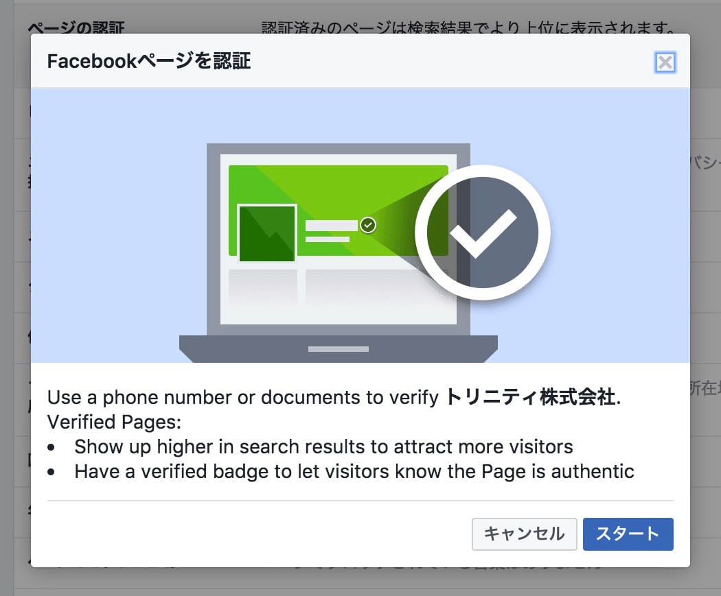 facebook_badge_06.jpg