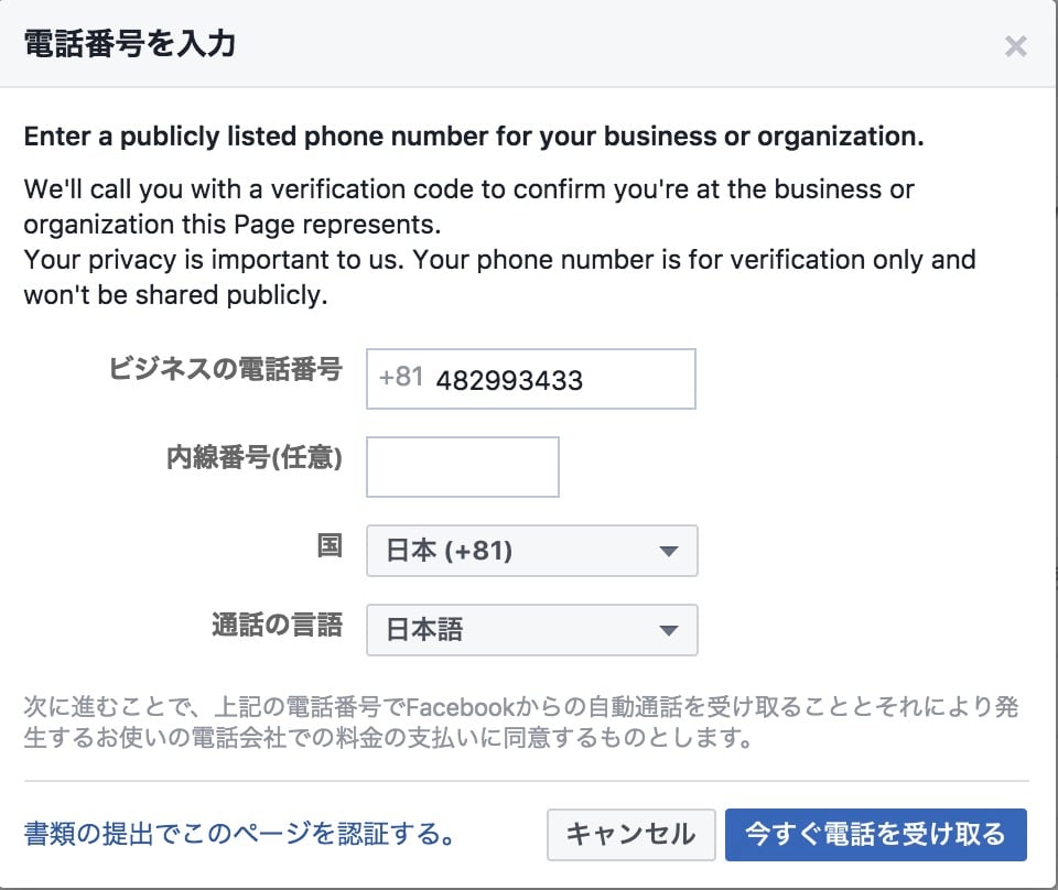 facebook_badge_07.jpg