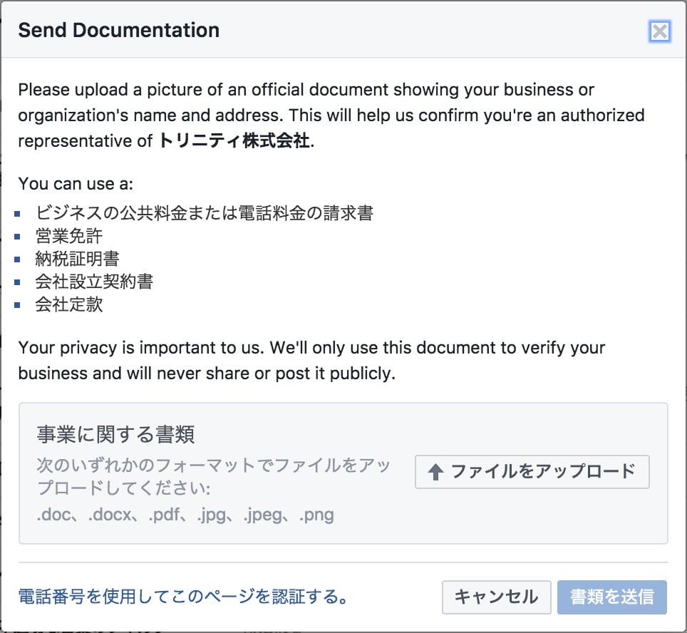facebook_badge_08.jpg