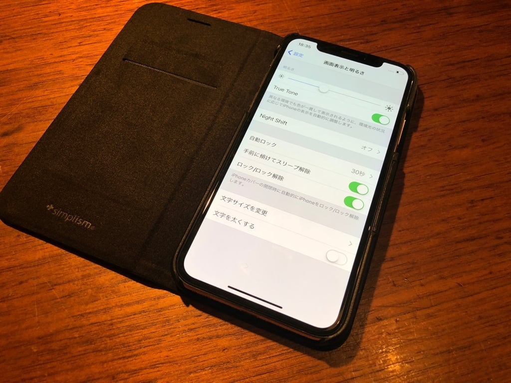 SmartSlimFlip01.jpg