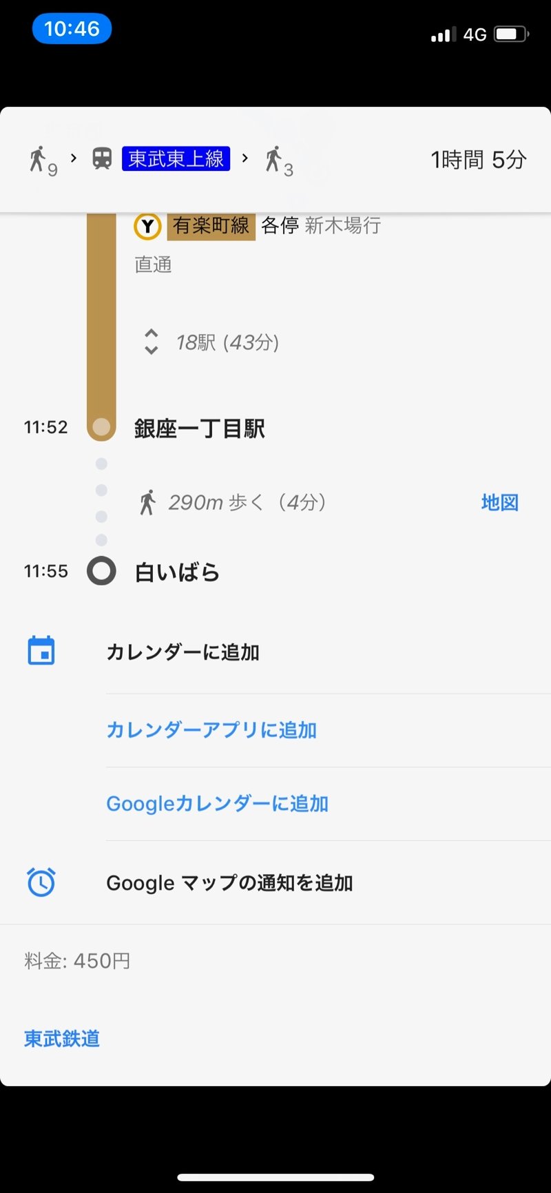 iPhoneAndroid03.jpg