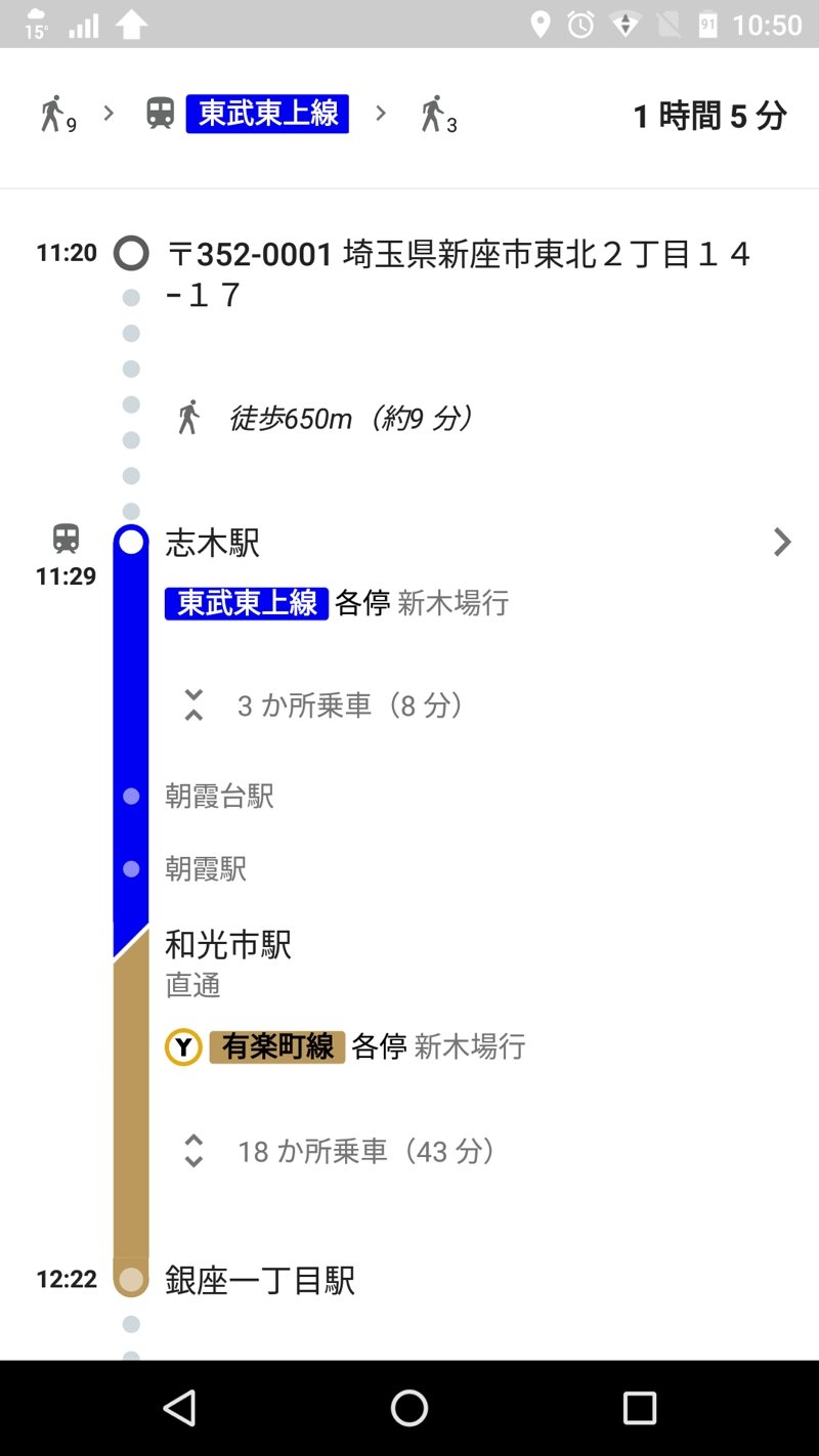 iPhoneAndroid04.jpg